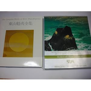 ���R�@�ΑS�W�q3�r�ǉ� (1979�N)