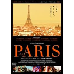 PARIS-�p��- [DVD]
