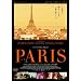 PARIS-�p��- [DVD]