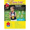 �y�b�g�{�g���̒��g�����ڂ�Ȃ��I Juice Trap �W���[�X�g���b�v
