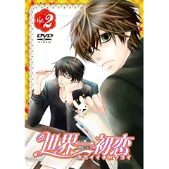 ���E�ꏉ���@�����Ł@��2�� [DVD]