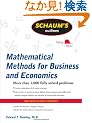 Schaum's Outline of Mathematical Methods for Business and Economics (Schaum's Outline Series)
