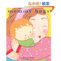 Mommy Hugs (Classic Board Book)