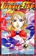 GAMBLE FISH 1 (���N�`�����s�I���E�R�~�b�N�X)