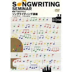 �N�ł��Ȃ����� �\���O���C�e�B���O�u�� [DVD]