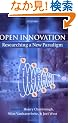 Open Innovation: Researching a New Paradigm