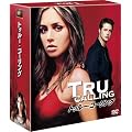�g�D���[�E�R�[�����O (SEASONS�R���p�N�g�E�{�b�N�X) [DVD]
