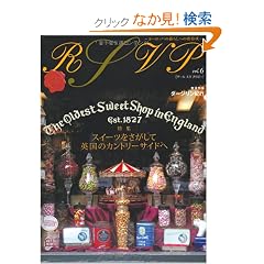RSVP ��6�� �X�C�[�c���������ĉp���̃J���g���[�T�C�h��