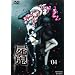 �r�S 4(�ʏ��) [DVD]