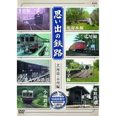 �v���o�̓S�H �k�C���E�{�B�� [DVD]