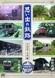 �v���o�̓S�H �k�C���E�{�B�� [DVD]