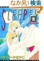 SLEEPER 2 (�f�B�A�v���X �R�~�b�N�X)