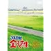 �R�N�a�g�����搶�@�c�u�c-�a�n�w�@��T�V���[�Y [DVD]