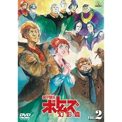 ���b�R���{�g���Y ���e�� 2 [DVD]