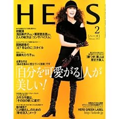 HERS (�n�[�Y) 2012�N 02���� [�G��]