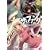 BLOODY ROAR�U�E�t�@���O �X�y�V������ (�o�[�Y�R�~�b�N�X�X�y�V����)