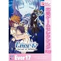 Ever17 -the out of infinity-  [�����Q�[���Z���N�V����]