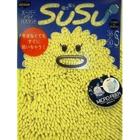 �X�[�p�[�h���C�o�X�}�b�g�X�E�X�E 36�~50cm �O���[��