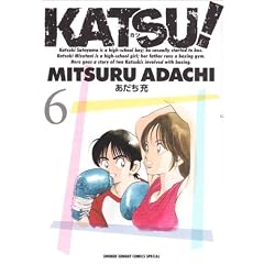 KATSU!6 (���N�T���f�[�R�~�b�N�X�X�y�V����)