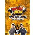 �A�h����!�K���b�W �Ռ��f��DVD �����R�[�h�M���M��3