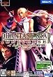 PC�� PHANTASY STAR UNIVERSE �C���~�i�X�̖�]