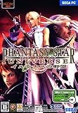 PC�� PHANTASY STAR UNIVERSE �C���~�i�X�̖�]