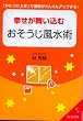�K�����������ނ������������p�\�u�����Â����v�ŉ^�������񂮂�A�b�v����! (��������)