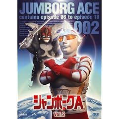 �W�����{�[�OA VOL.2�yDVD�z