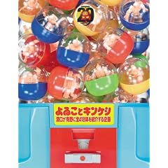���ƃL���P�V~�_�����L��ɑS418�̂��Љ����~ [DVD]