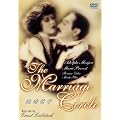 �����N�w [DVD]