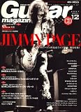 [Book]ギター・マガジン編集部 ギター・マガジン 2007年 12月号 [雑誌](CD付き)
