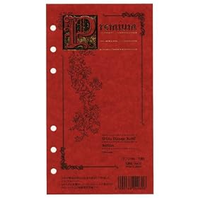 �o�C�u���T�C�Y �z���C�g���B���e�[�W�y����5mm�z���t���� �V�X�e���蒠 ���t�B�� R400