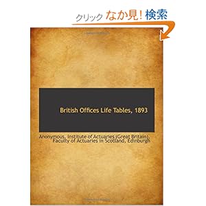 【クリックでお店のこの商品のページへ】British Offices Life Tables, 1893