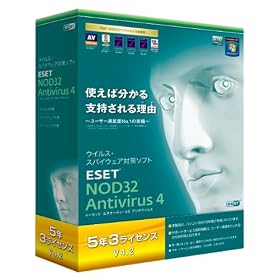 ESET NOD32�A���`�E�C���X V4.2 5�N3���C�Z���X