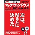 �}�b�N�ƃE�B���h�E�Y 2011�\�����E���L�E���h (MYCOM���b�N �ʍ�Mac Fan VOL. 7)