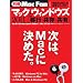 �}�b�N�ƃE�B���h�E�Y 2011�\�����E���L�E���h (MYCOM���b�N �ʍ�Mac Fan VOL. 7)