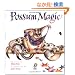 Possum Magic (Voyager Books)