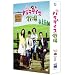 �p���_�C�X�q�� ���S�� DVD BOX II