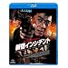 �V�h�C���V�f���g [Blu-ray]