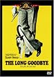 �����O�E�O�b�h�o�C [DVD]