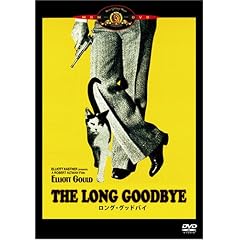 �����O�E�O�b�h�o�C [DVD]