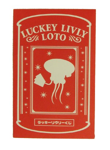 Livly Island ���b�L�[�������[����2009 �\�l�b�g�G���^�e�C�������g �݌ɂ��� 500
