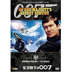 �����É���007 (�f�W�^�����}�X�^�[�E�o�[�W����) [DVD]