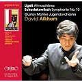 ���Q�e�B:�A�g���X�t�F�[���A�V���X�^�R�[���B�`:�����ȑ�10�� (Ligeti : Atmospheres, Schostakowitsch : Symphonie No.10 / David Afkham, Gustav Mahler Jugendorchester)