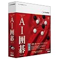 AI�͌� Version 19 for Windows