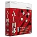 AI�͌� Version 19 for Windows