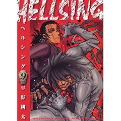 HELLSING 9 (�����O�L���O�R�~�b�N�X)