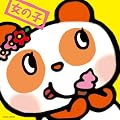 �e���r���ǂ��̂��� ���̎q