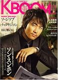 [Book] K・BOom (ブーム) 2008年 11月号 [雑誌]