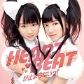 HEARTBEAT���~�܂�Ȃ���!(��������)(DVD�t)